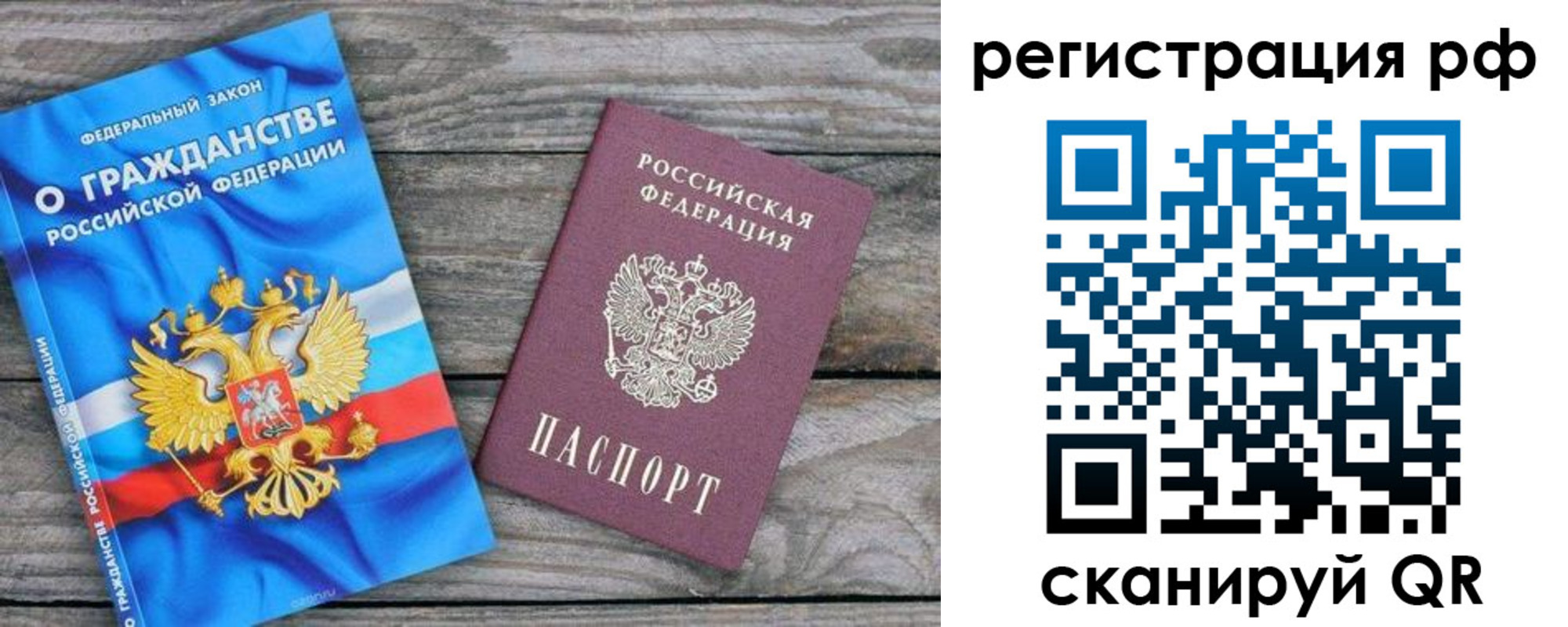 прописка поиск в Навашино