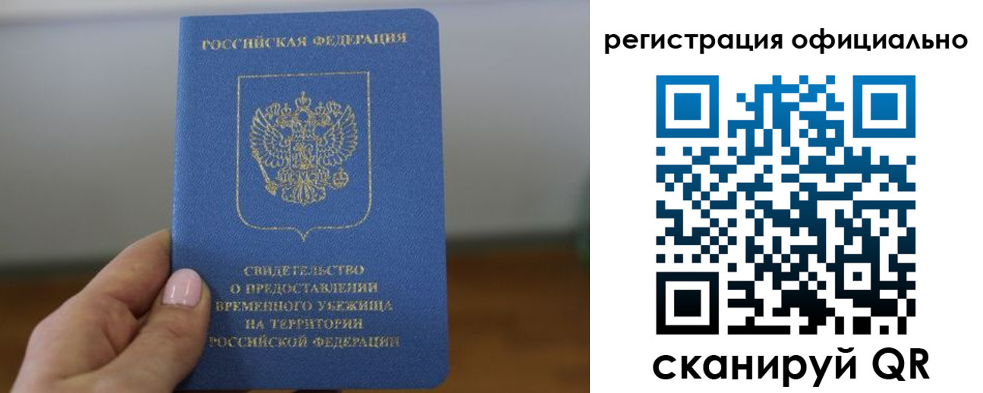 регистрация в Навашино