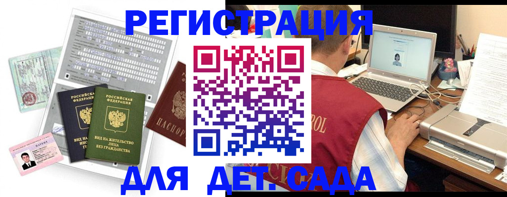 прописка для кредита в Навашино