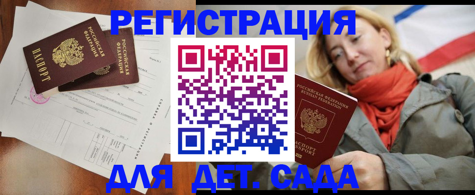 временная регистрация госуслуги в Навашино