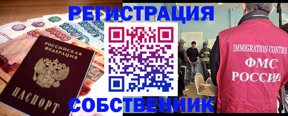 пропишу в квартире в Навашино